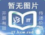 中国电信试水IPv6 力推“长沙模式”
